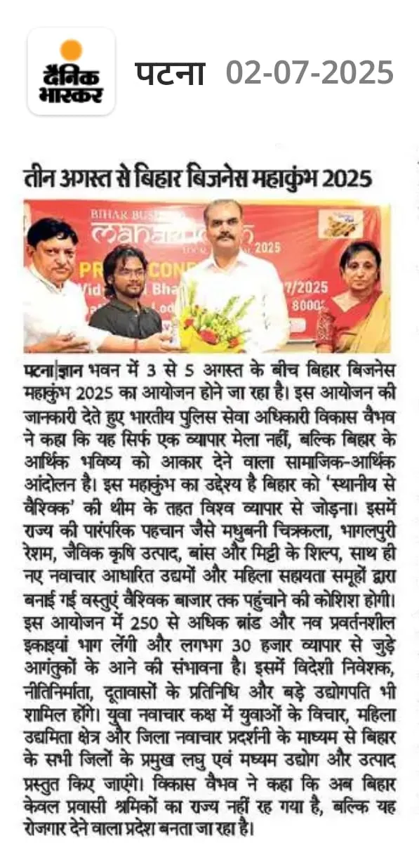 Suman Kumar Business Kranti News