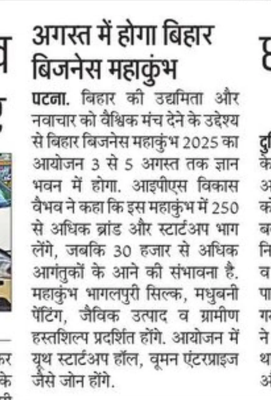 Suman Kumar Business Kranti News